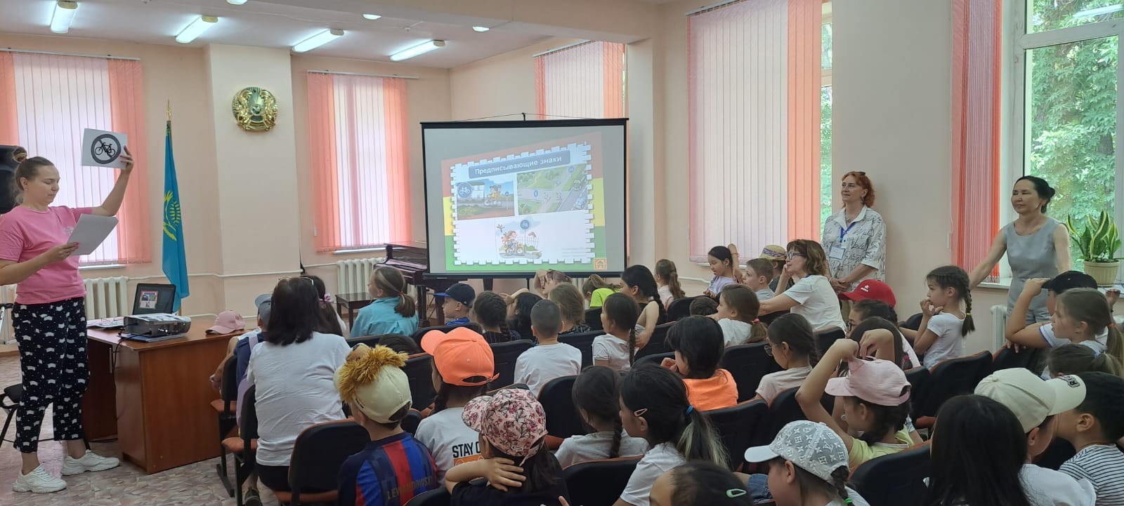 «Ақылды жаяу жүргінші»