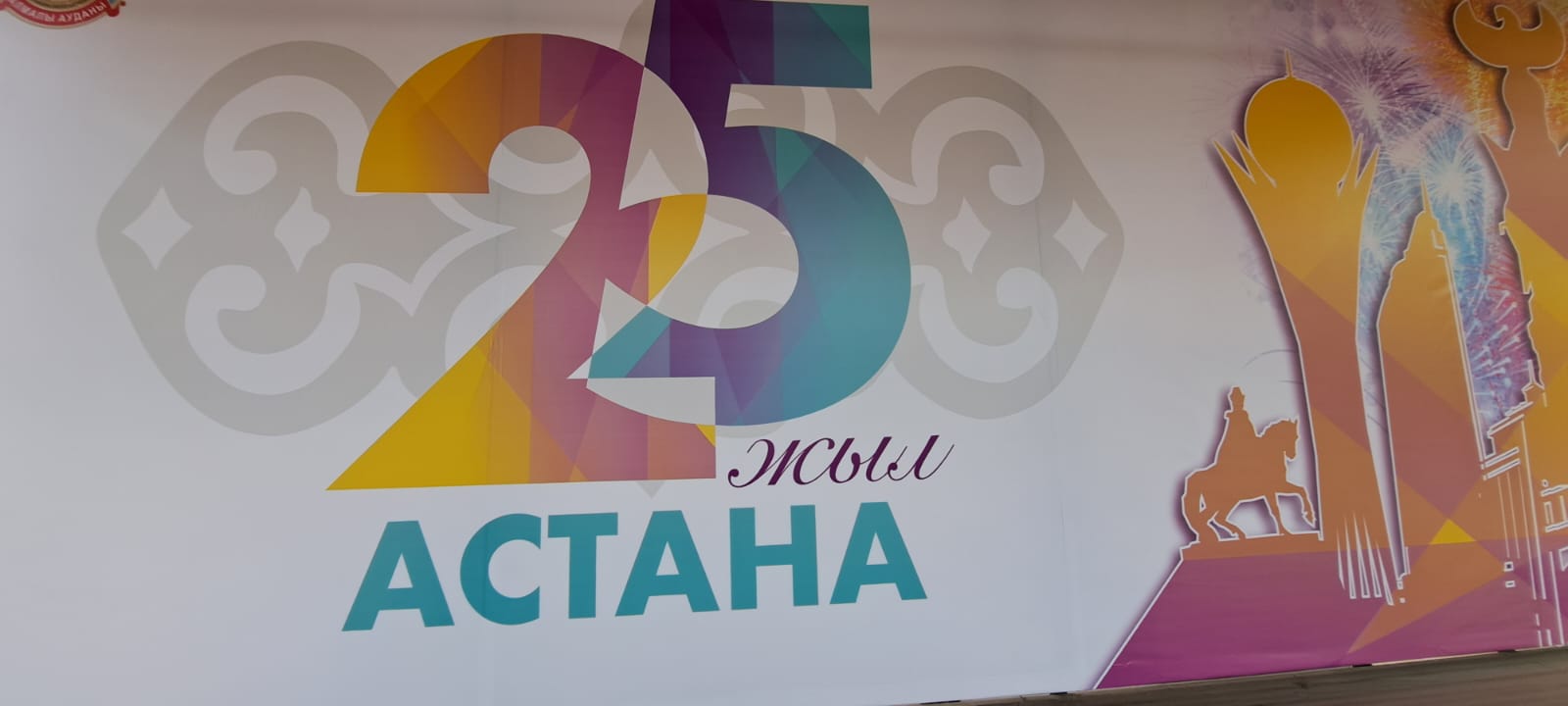 Мерекелік концертке қатысу