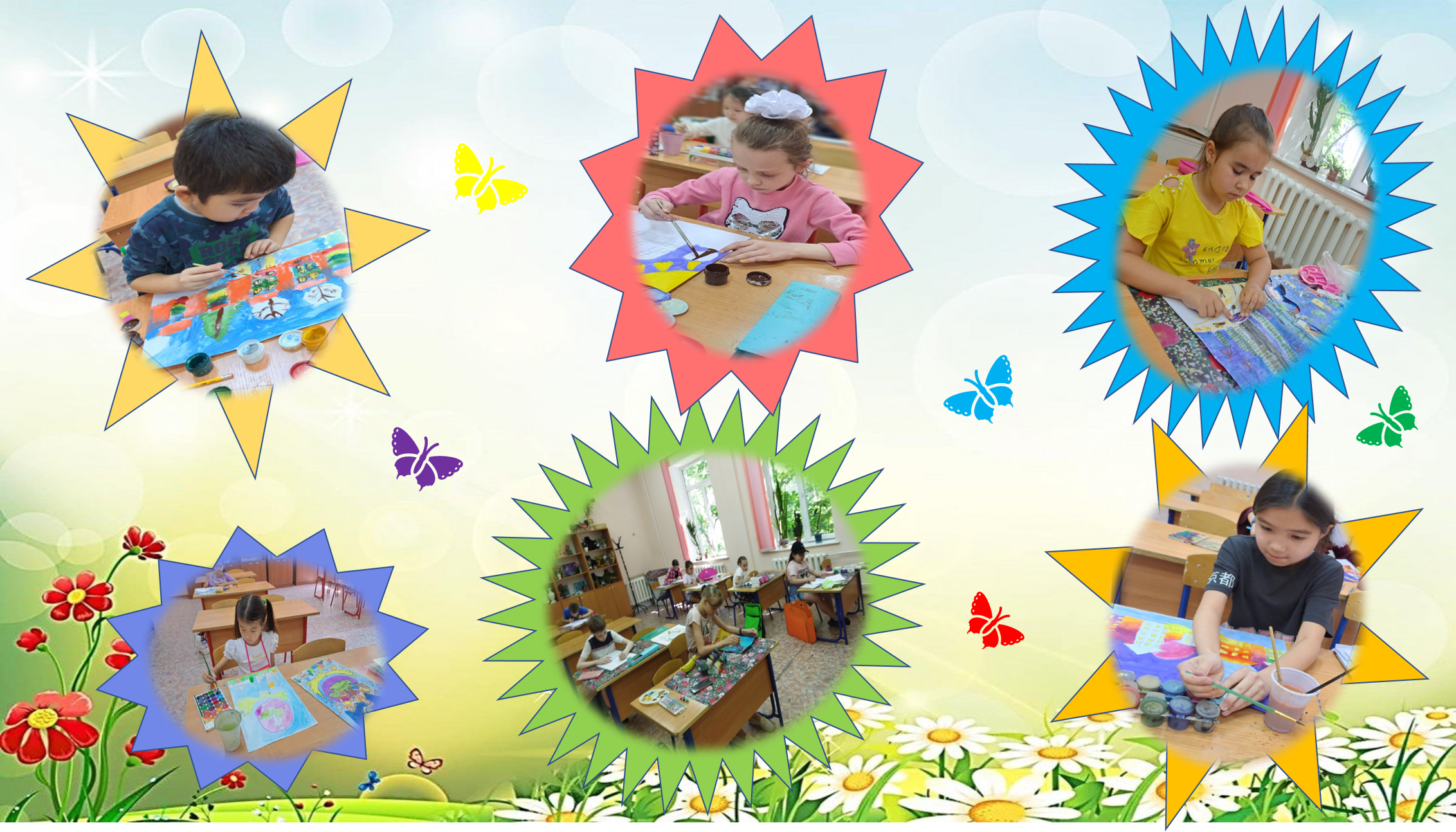 Мен өз өлкемді  суреттеймін