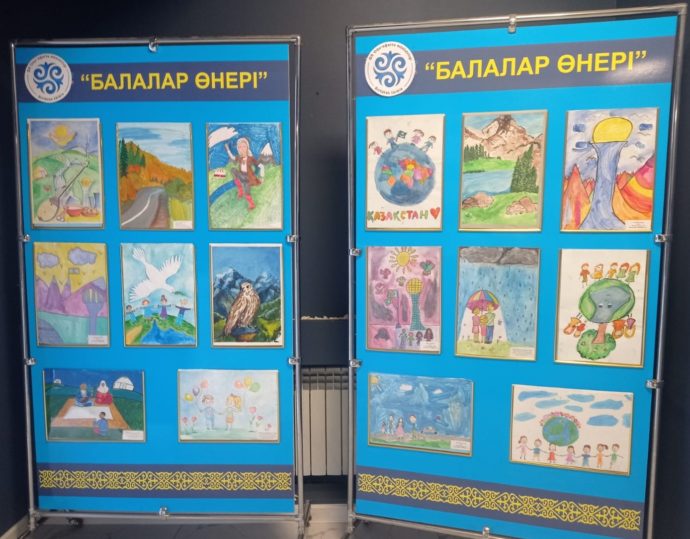 "Мерейлі отбасы", "Менің Отаным-Қазақстан" балалар суреттерінің байқауы