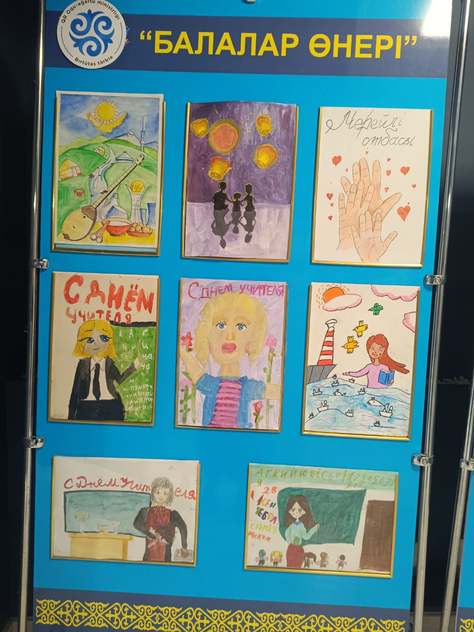 "ДАНАЛЫҚ ҰСТАЗДАН" ЧЕЛЛЕНДЖІ